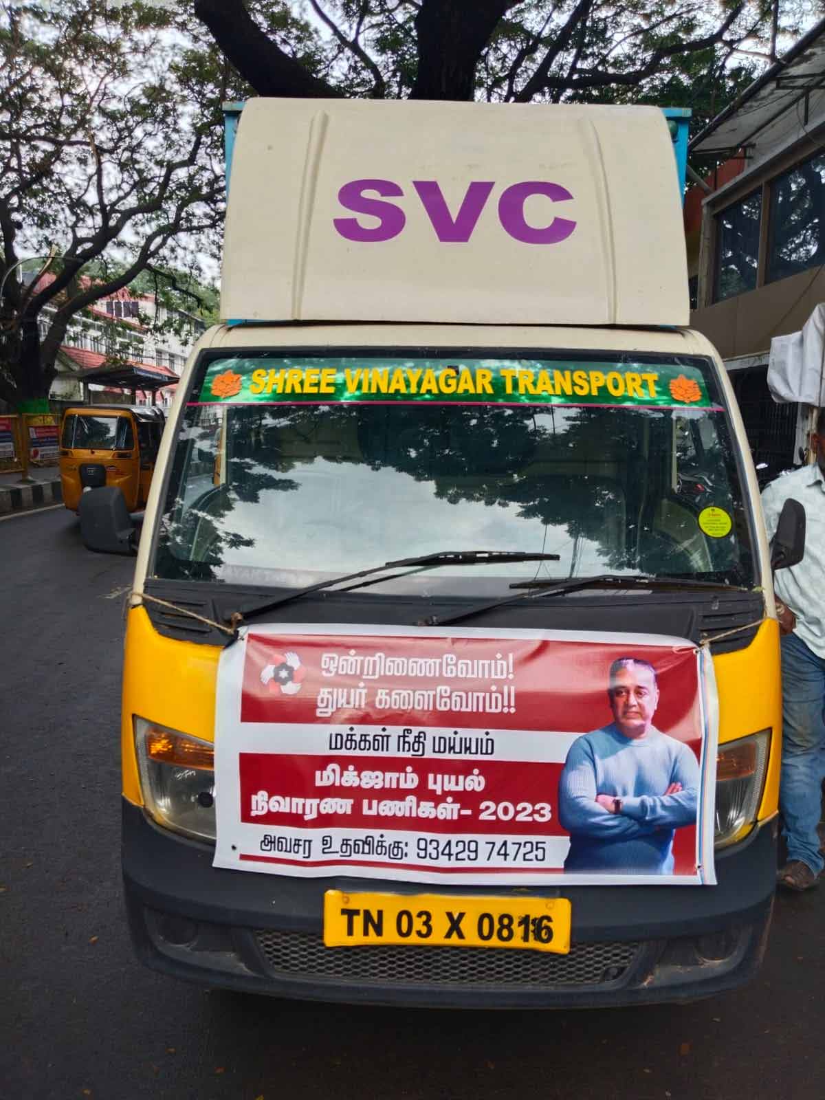 Relief Materials for People