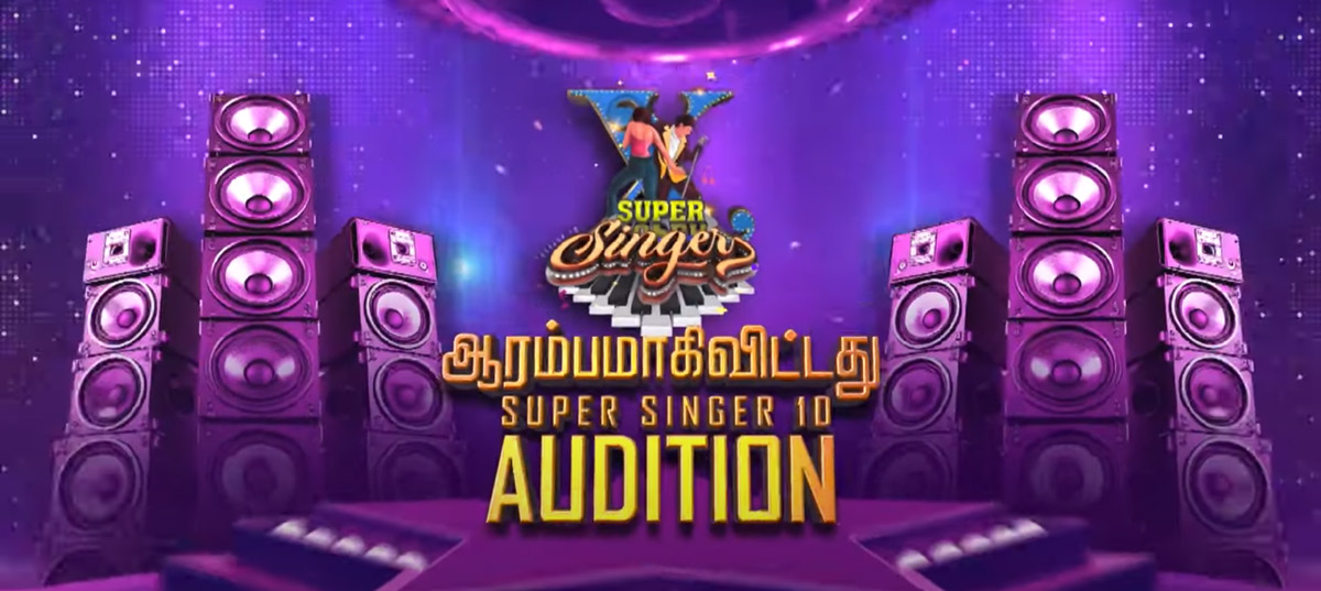 Vijay TV super singer show