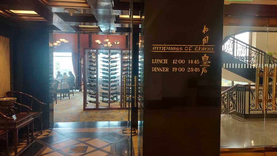 empress of china eros hotel