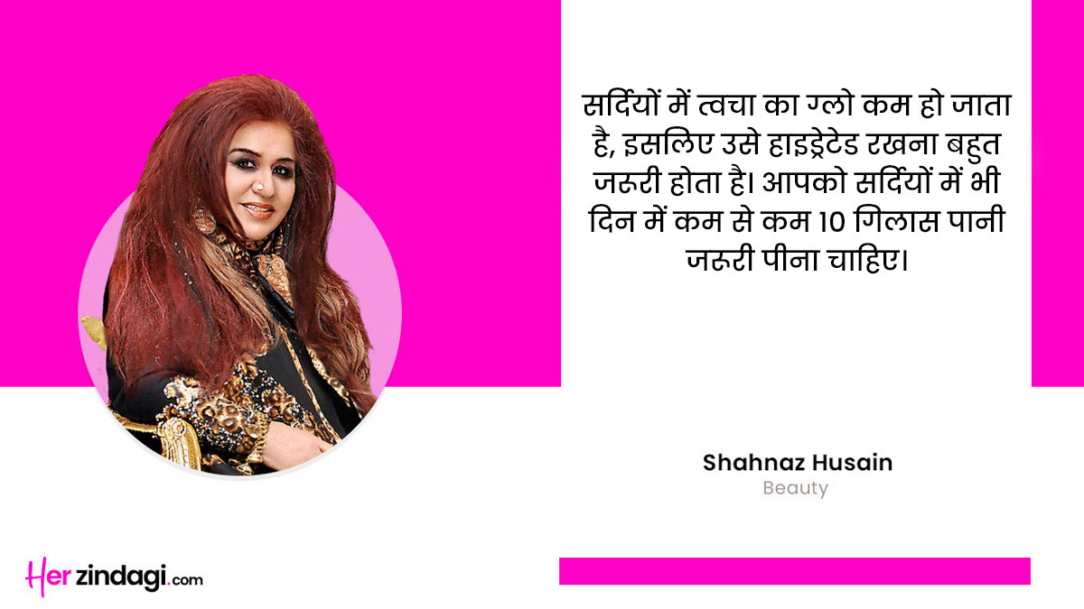 expert tips for skin