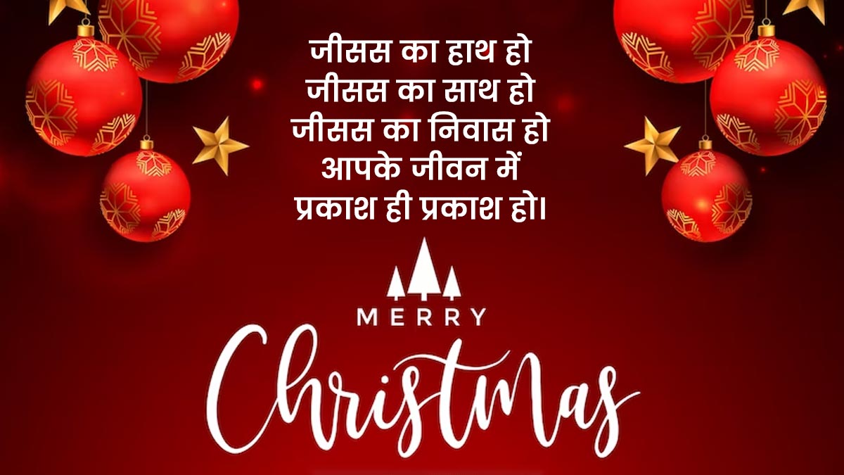 merry christmas greetings instagram captions messages