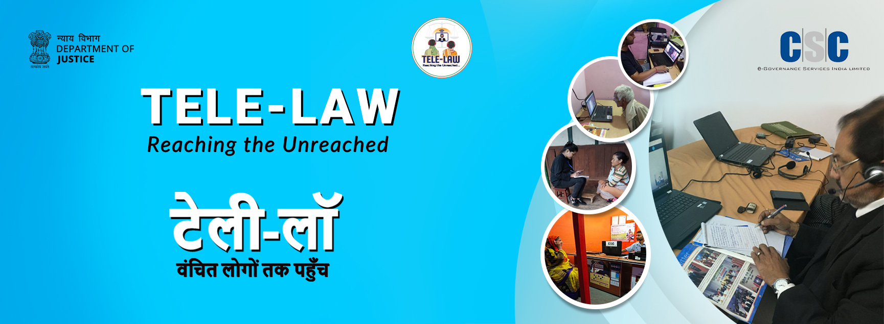 what is  tele law service in csc and how to get legal advice,  Tele law banner with lawyer
