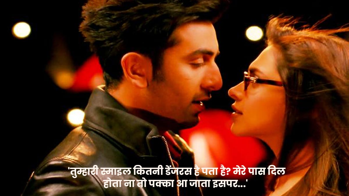 ये जवानी है दीवानी YEh JHD Flirt Lines