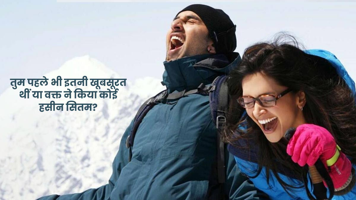 ये जवानी है दीवानी YJHD Flirt Lines