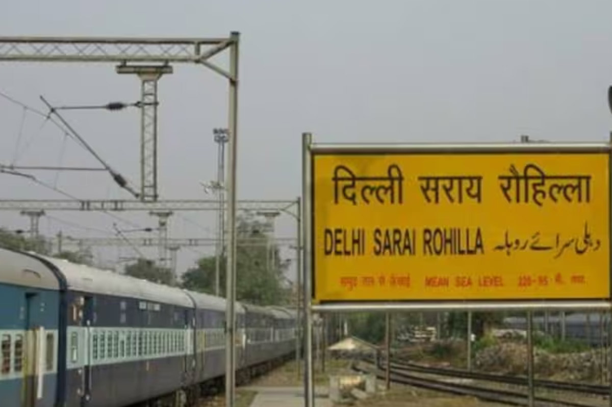 दिल्ली सराय रोहिला रेलवे स्टेशन delhi sarai rohilla railway station