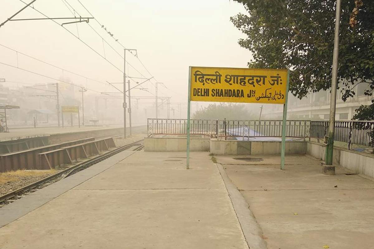 दिल्ली शाहदरा जंक्शन delhi shahdra railway station