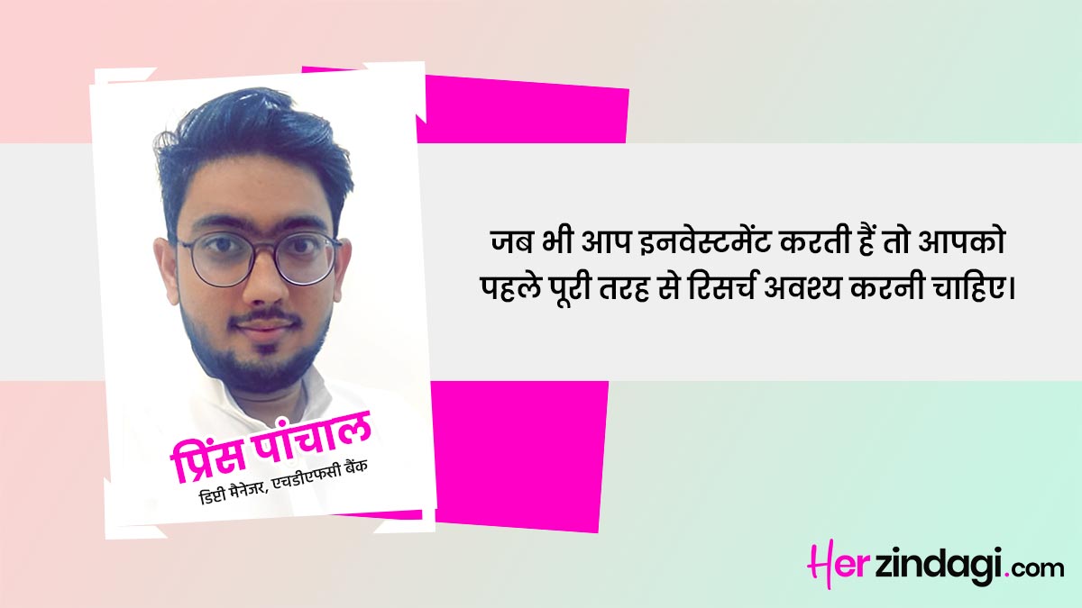 expert on how to reduce investment risk