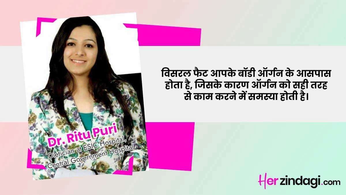 expert quote on  visceral Fat