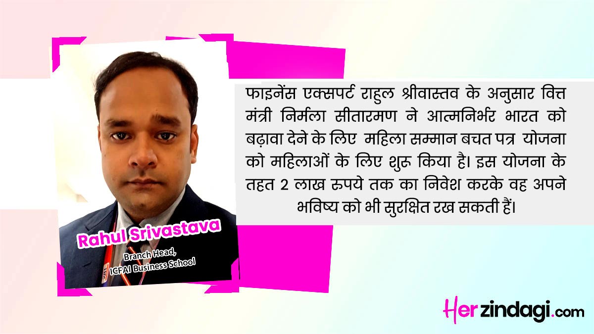 her zindagi expert talk