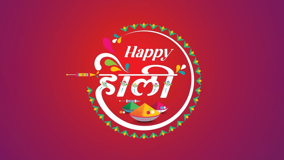 Happy Holi 2023 Wishes In Hindi: इन खूबसूरत संदेश ...