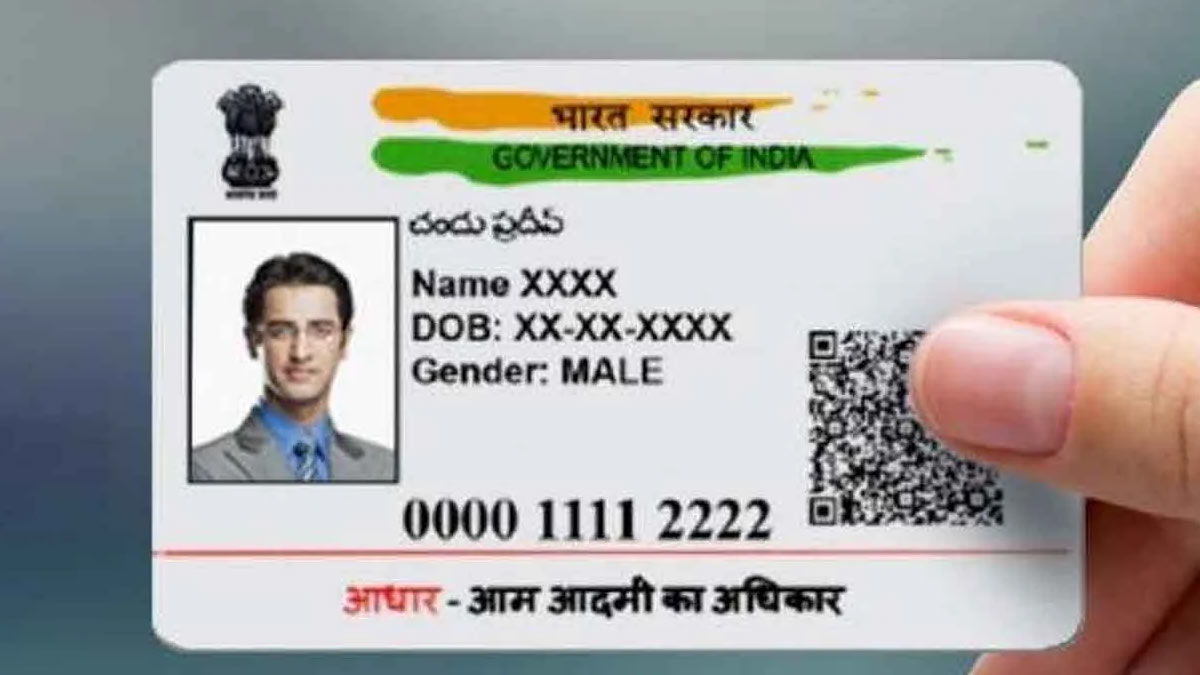 how to know if aadhaar card is fake