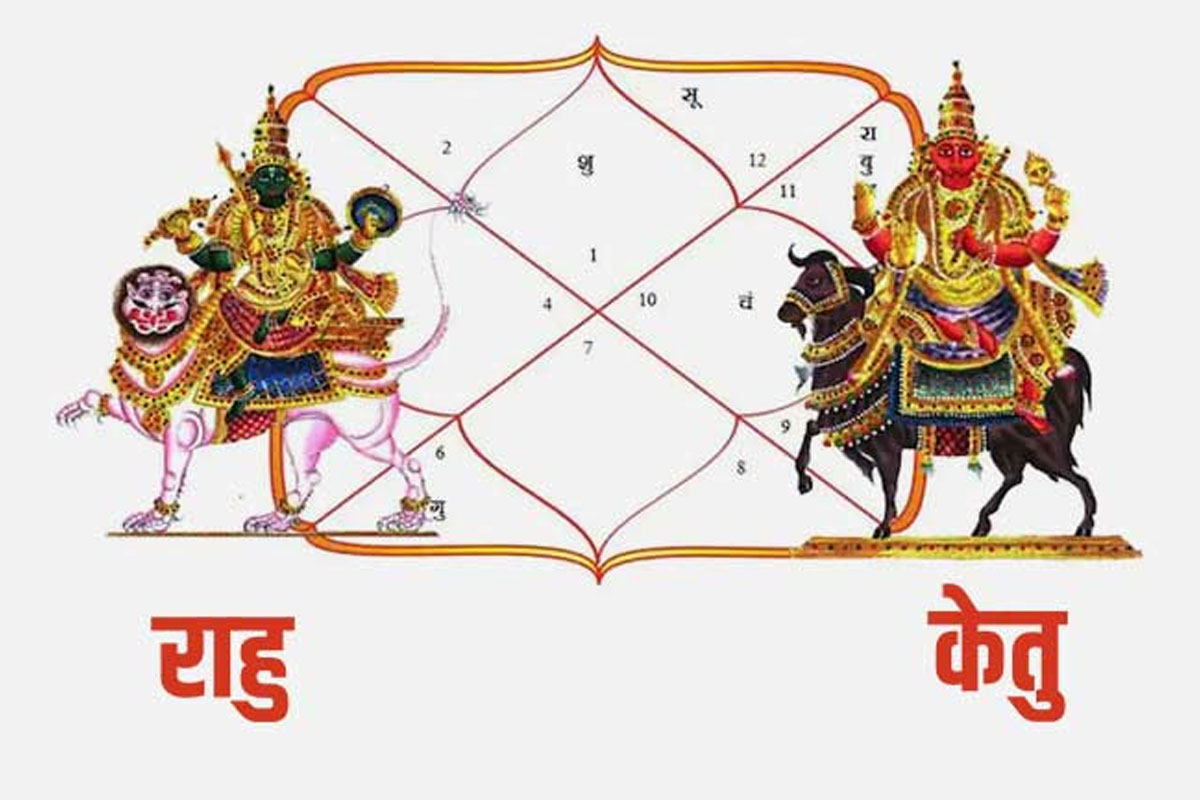 ketu remedies for horoscope