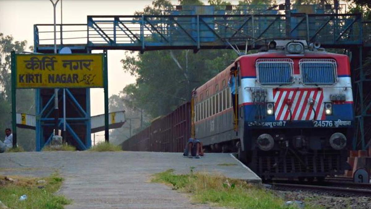 कीर्तिनगर रेलवे स्टेशन kritinagar railway station