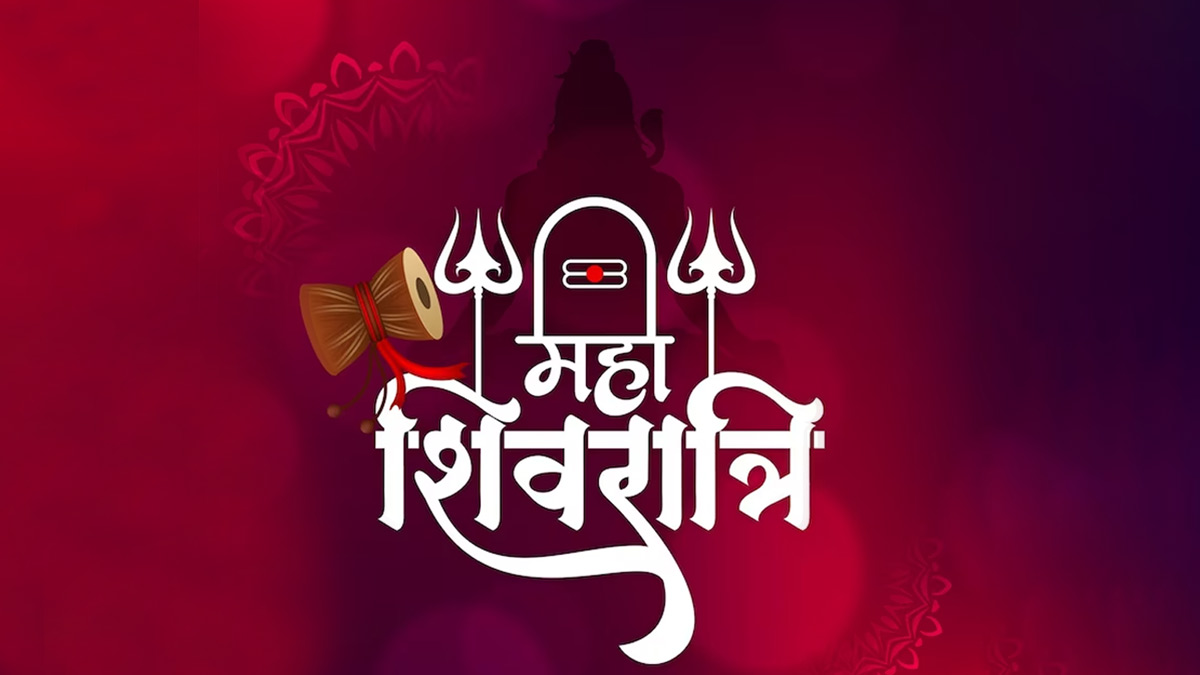 Mahashivratri Quotes In Hindi: महाशिवरात्रि पर ...