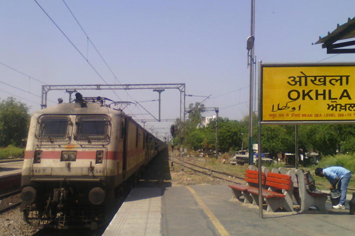 ओखला रेलवे स्टेशन okhla railway station