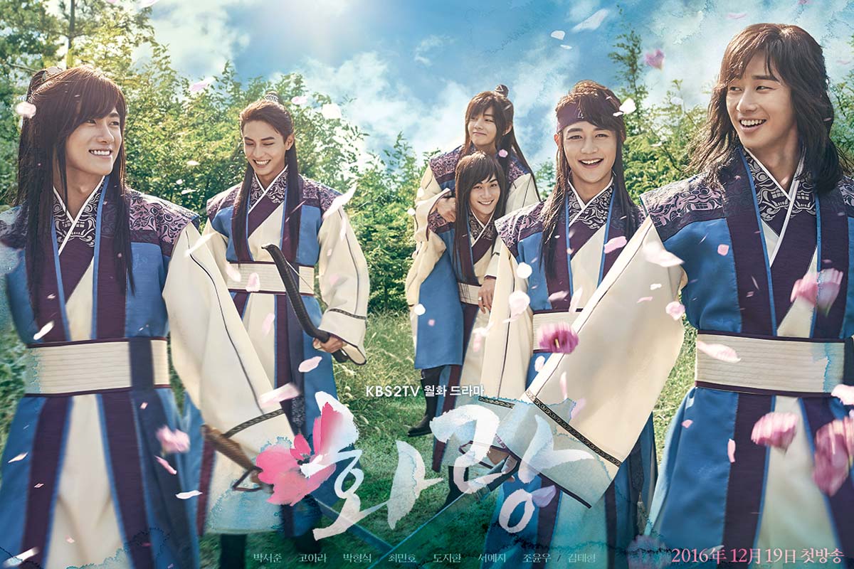 Hwarang