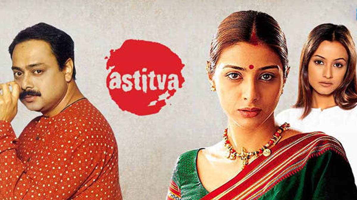 अस्तित्व astitva movies