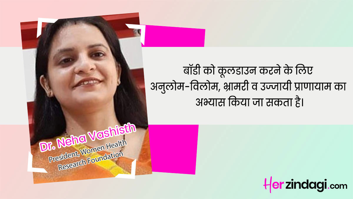 best yogasan for health