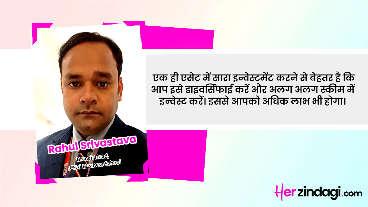 expert quote on mutual funds