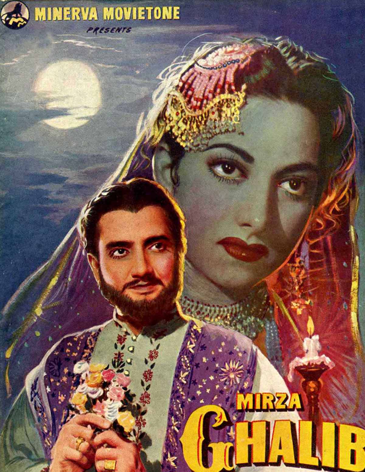 ghali ki pyar bhari kahani