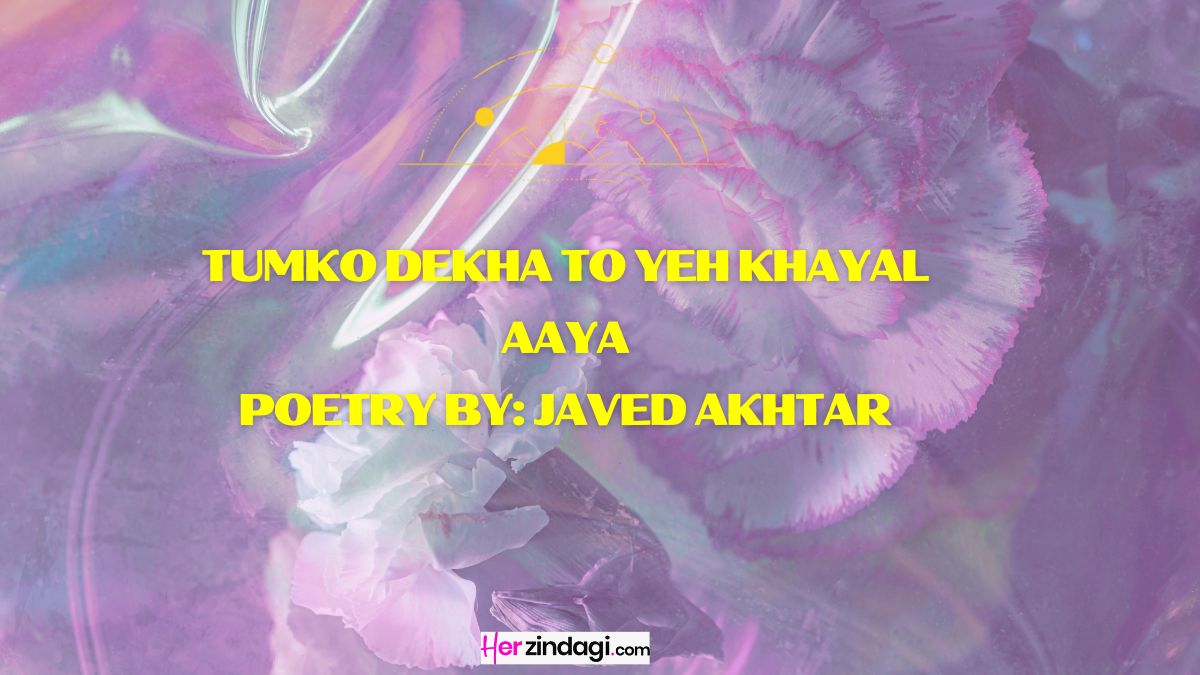 javed akhtar poems 