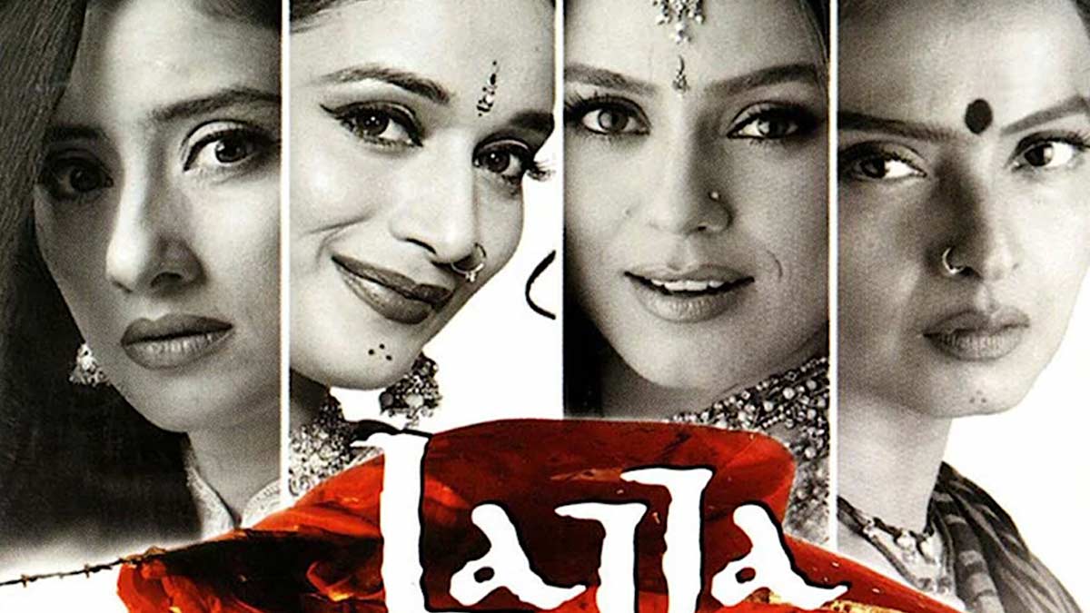 लज्जा lajja movie women