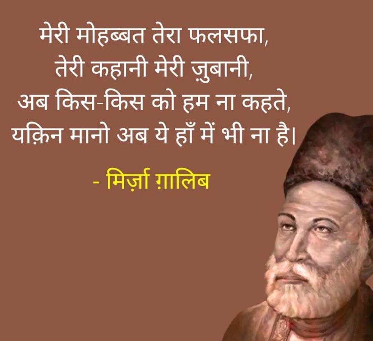 mirza ghalib shayari
