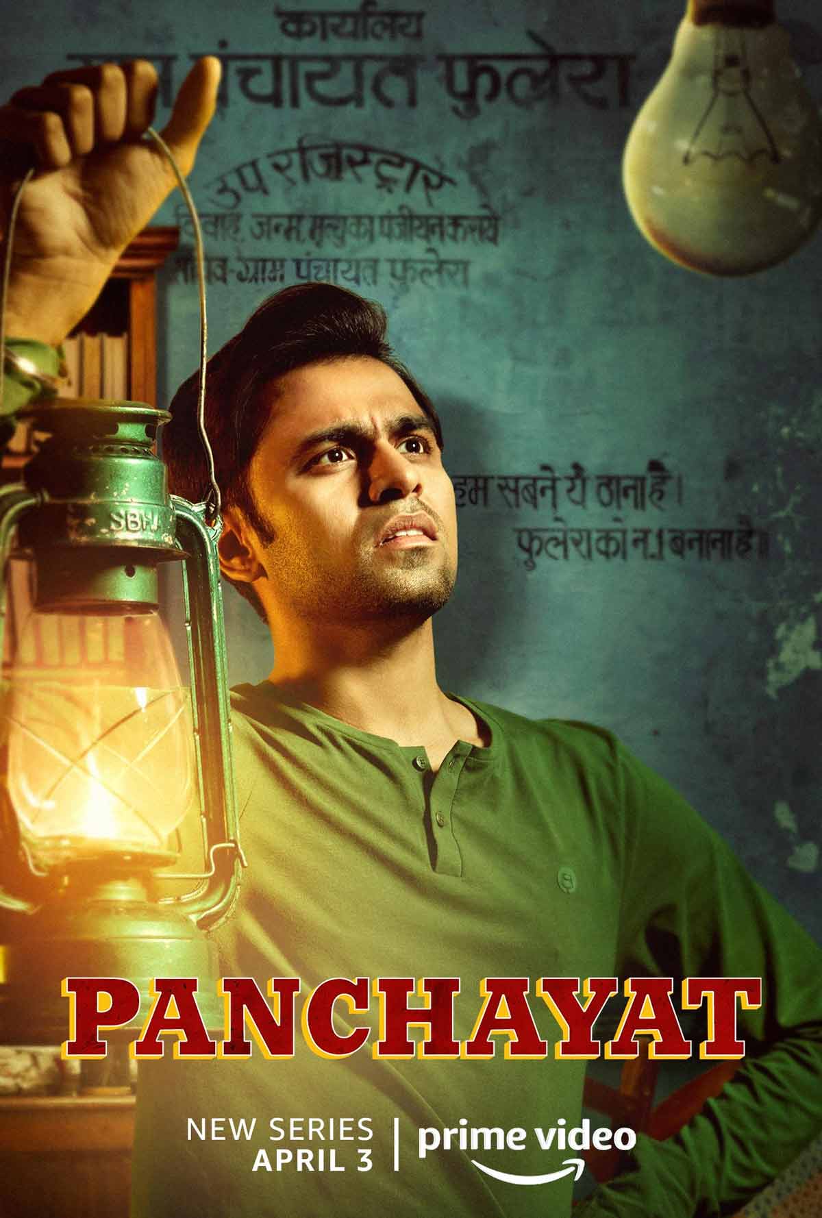 panchayat web series  release