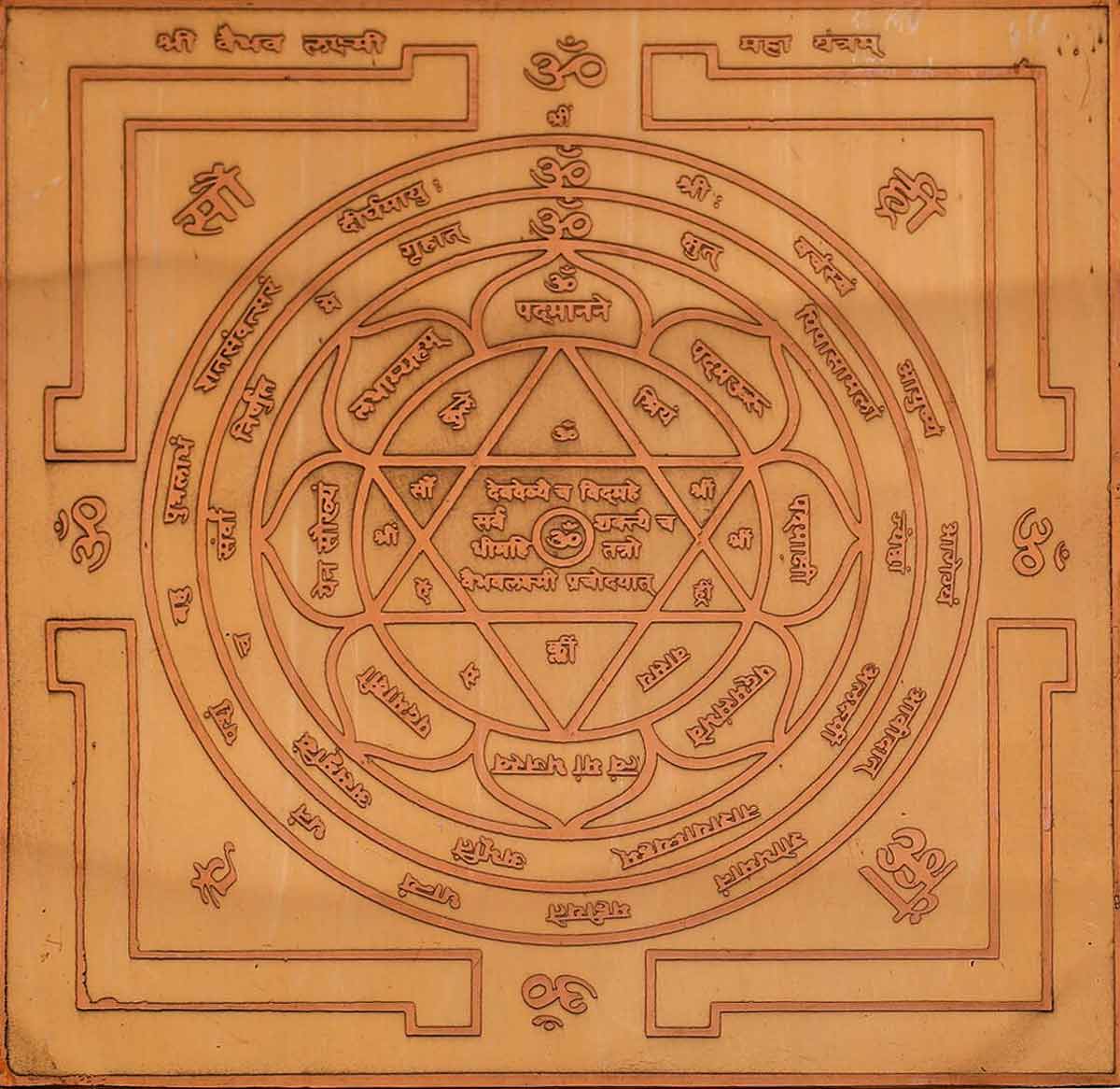 vaibhav lakshmi yantra