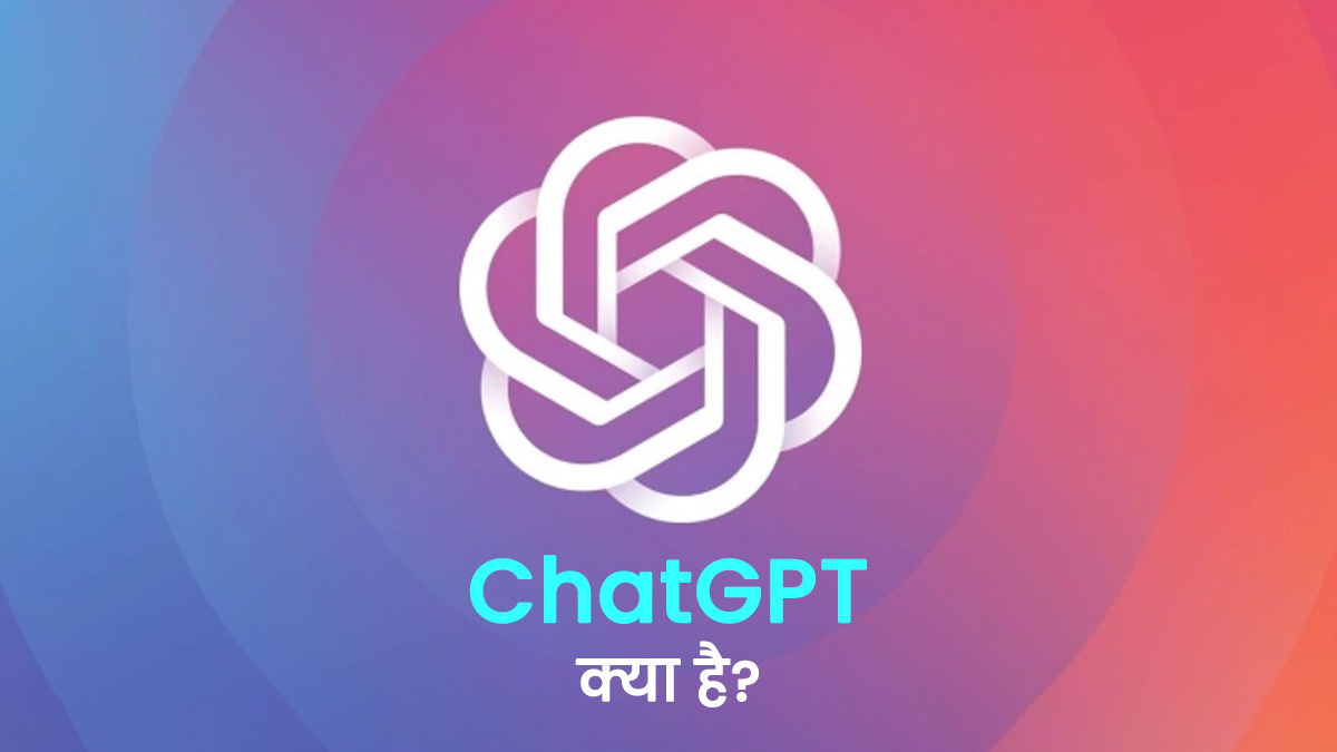 what is chat gpt details