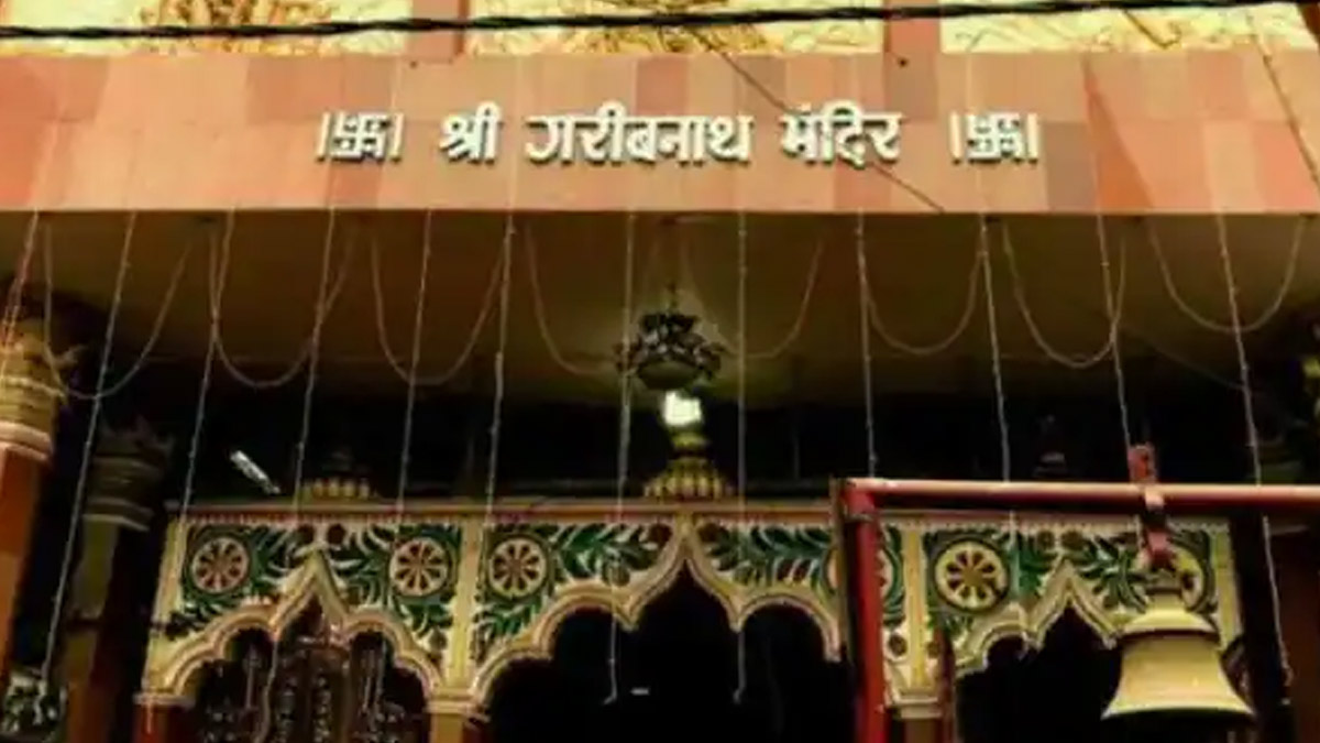 Baba Garib Nath