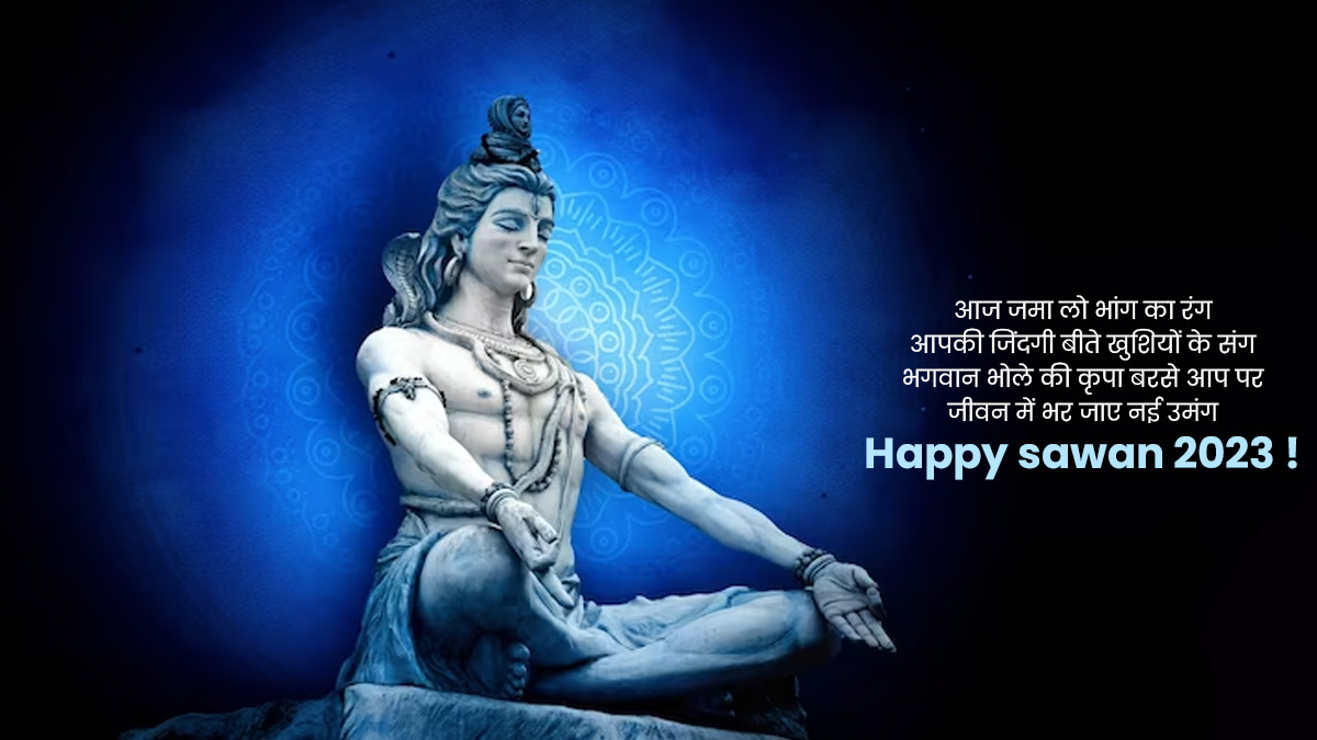 Sawan Lord Shiva Quotes