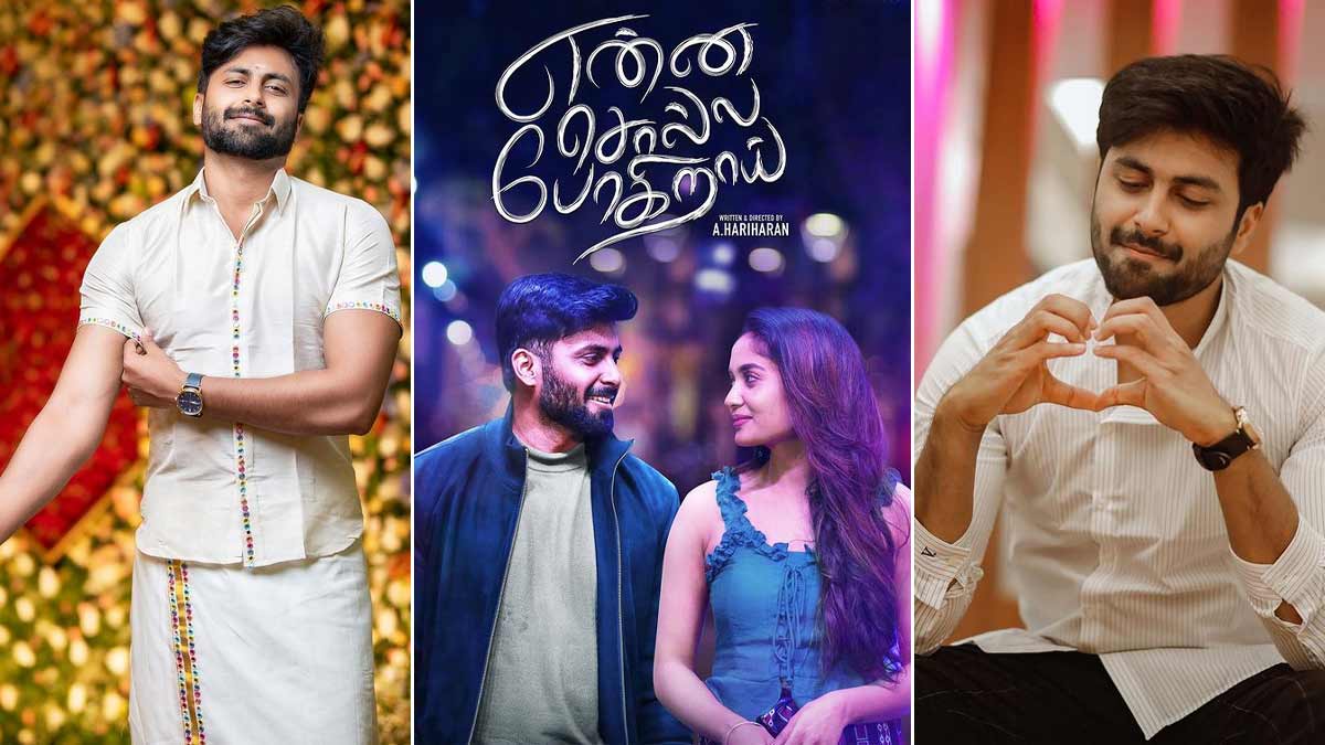 ashwin marriage news