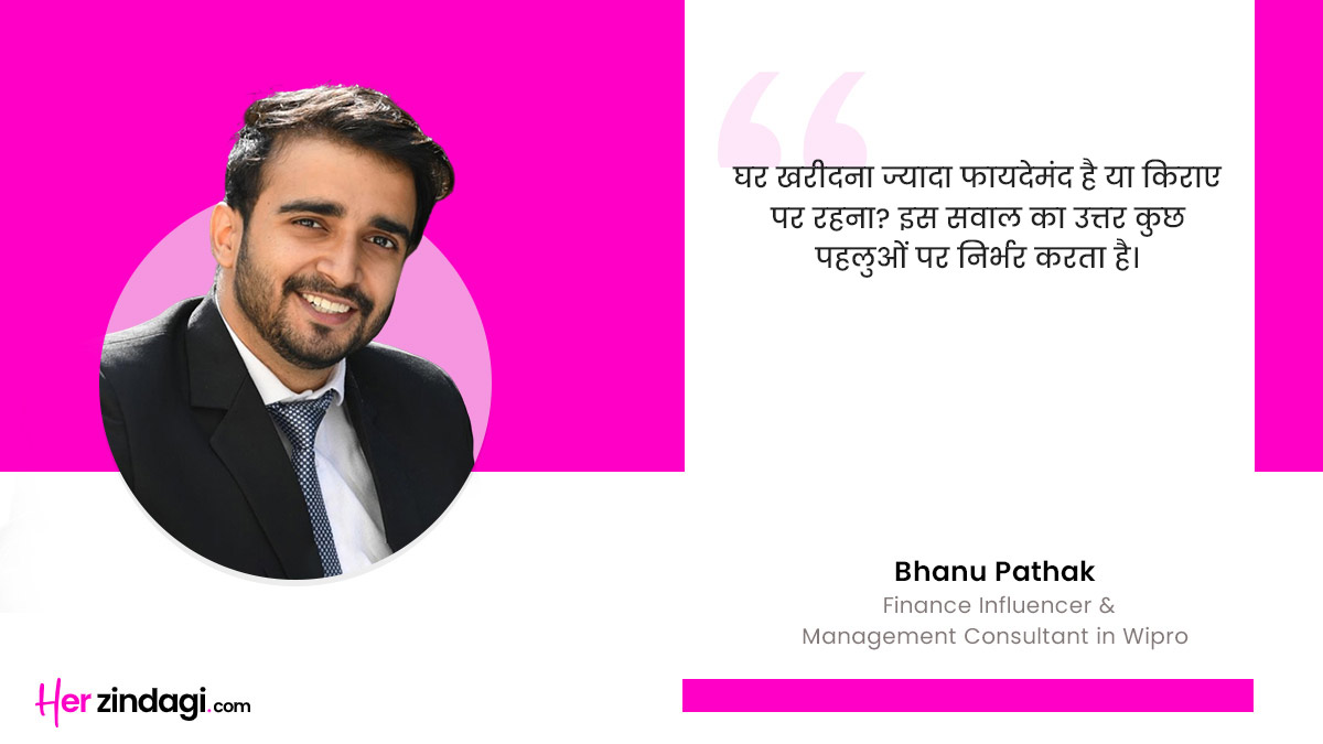 buying own house better than renting