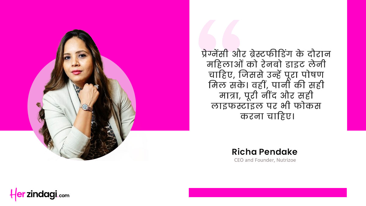 expert quote on health tips during pregnancy and breastfeeding