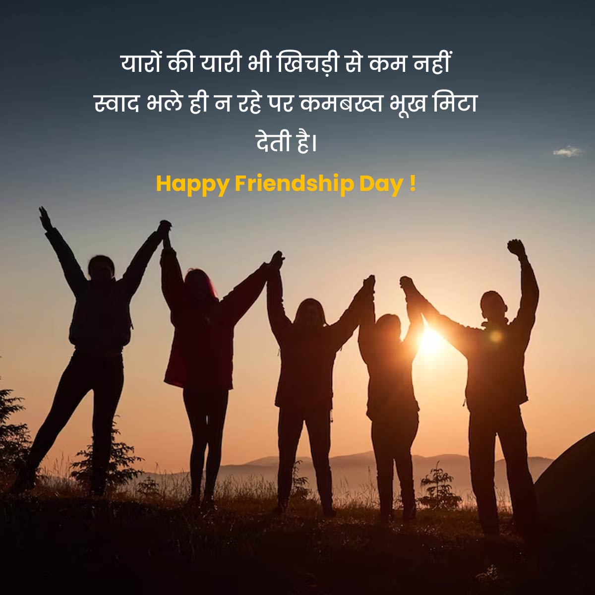 Friendship Day Quotes Message Whatsapp 