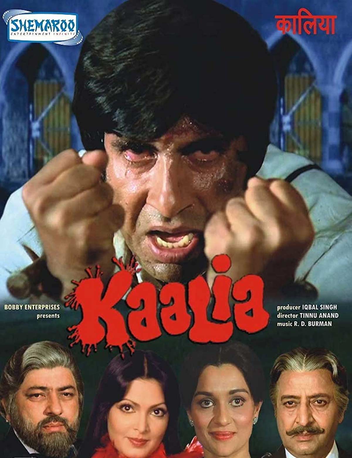 kaalia amitabh bachchan dialogues