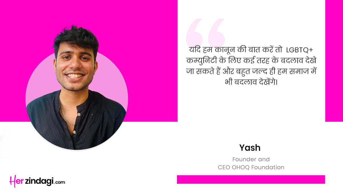 lgbtq community rules and laws