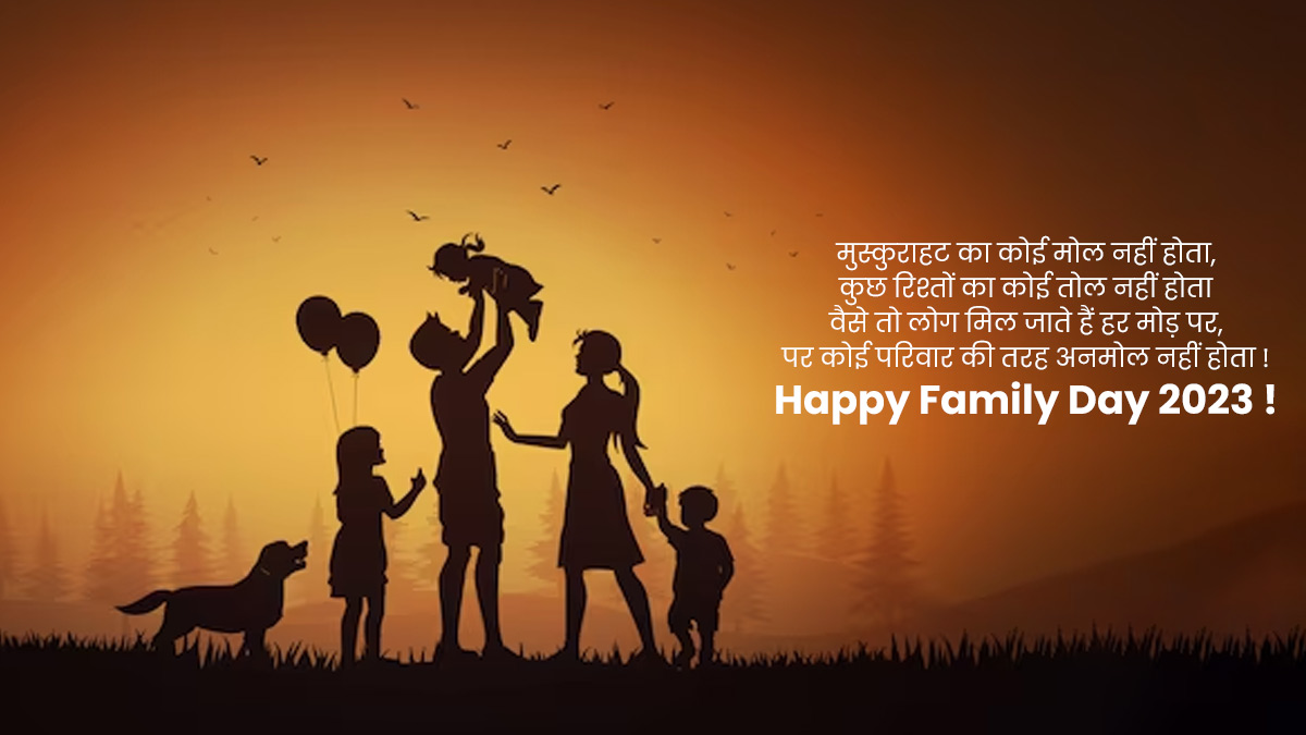 perfect family day messages