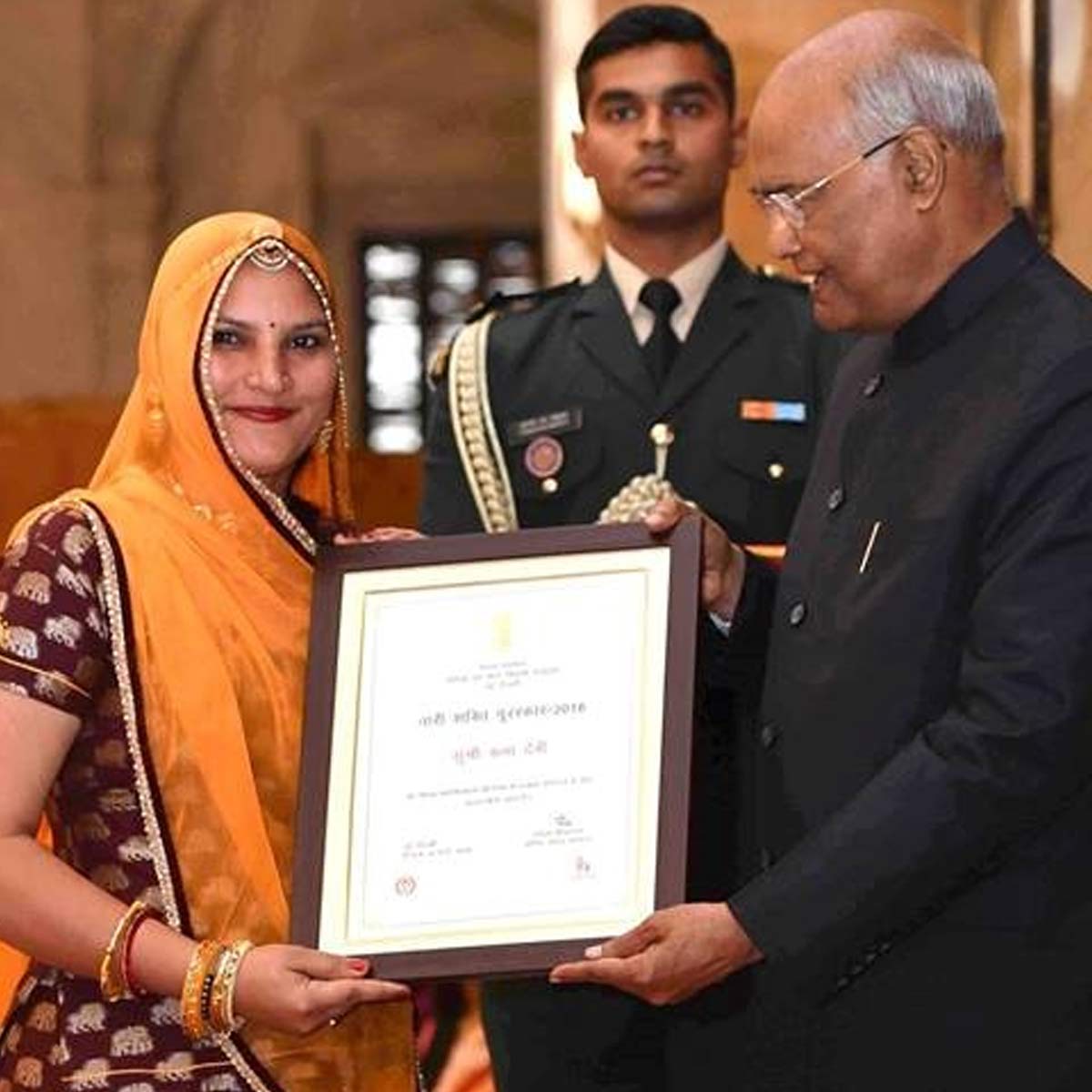 ruma devi won these awards