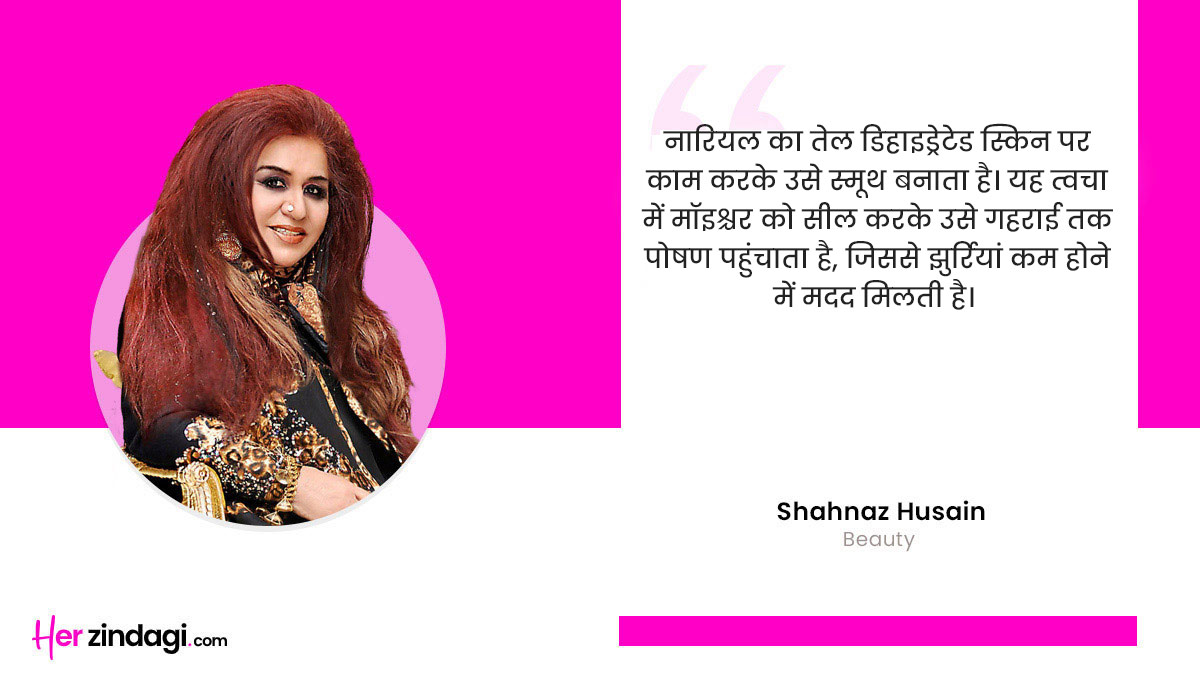 shahnaz husain tips for wrinkles
