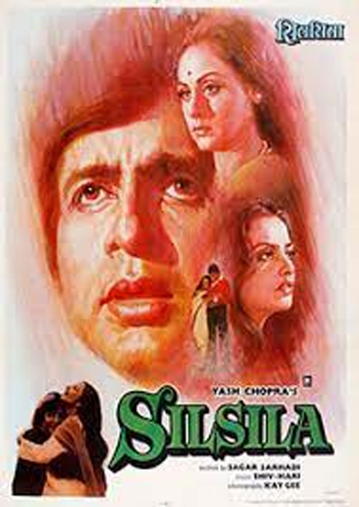 silsila amitabh bachchan dialogues