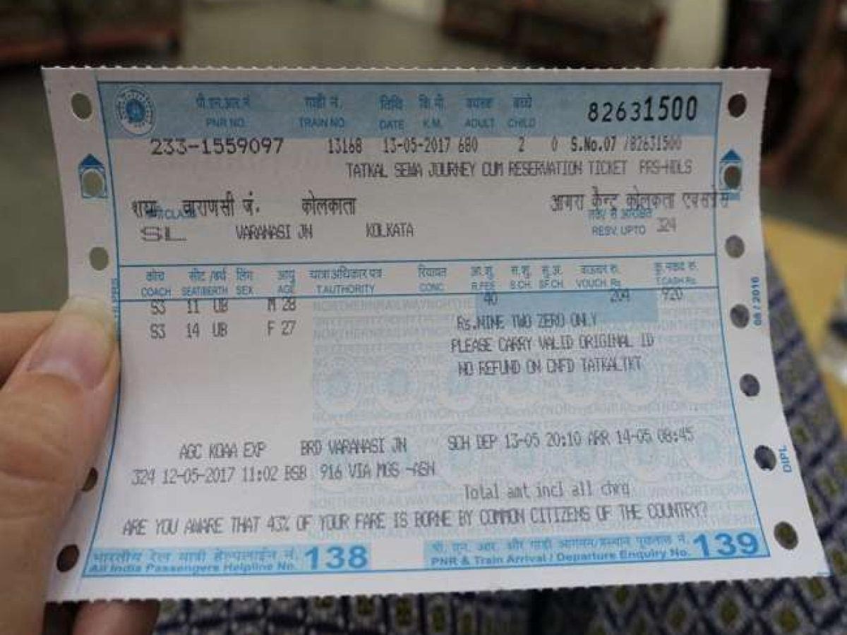 tatkal train ticket cancellation charges