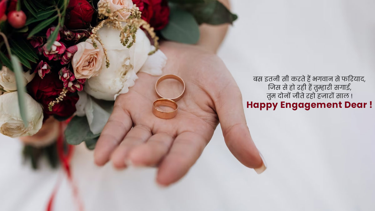 29 Engagement Card Wishes for Your Cousin