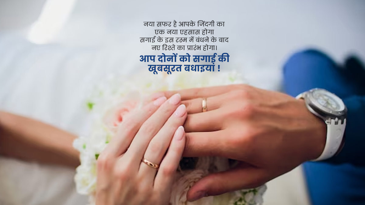 Happy Promise Day 2023: 4 Sweet And Romantic Gestures To Make This Day  Memorable For Your Partner