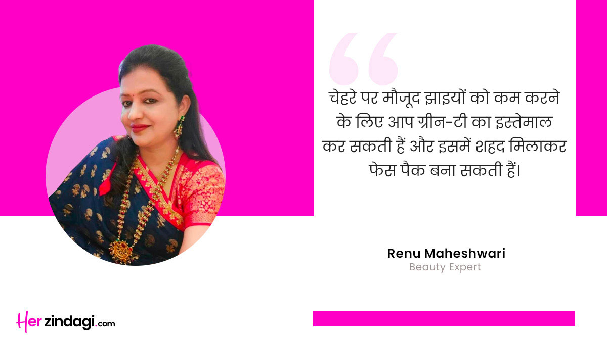 Expert quote on skin