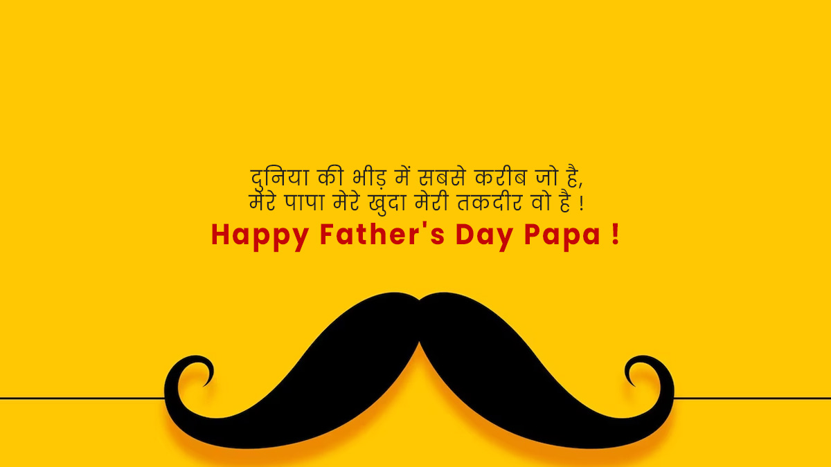 Fathers Day Wishes and quotes