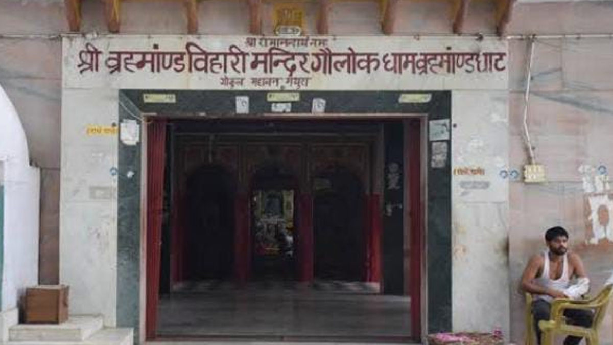 Krishna temple mathura