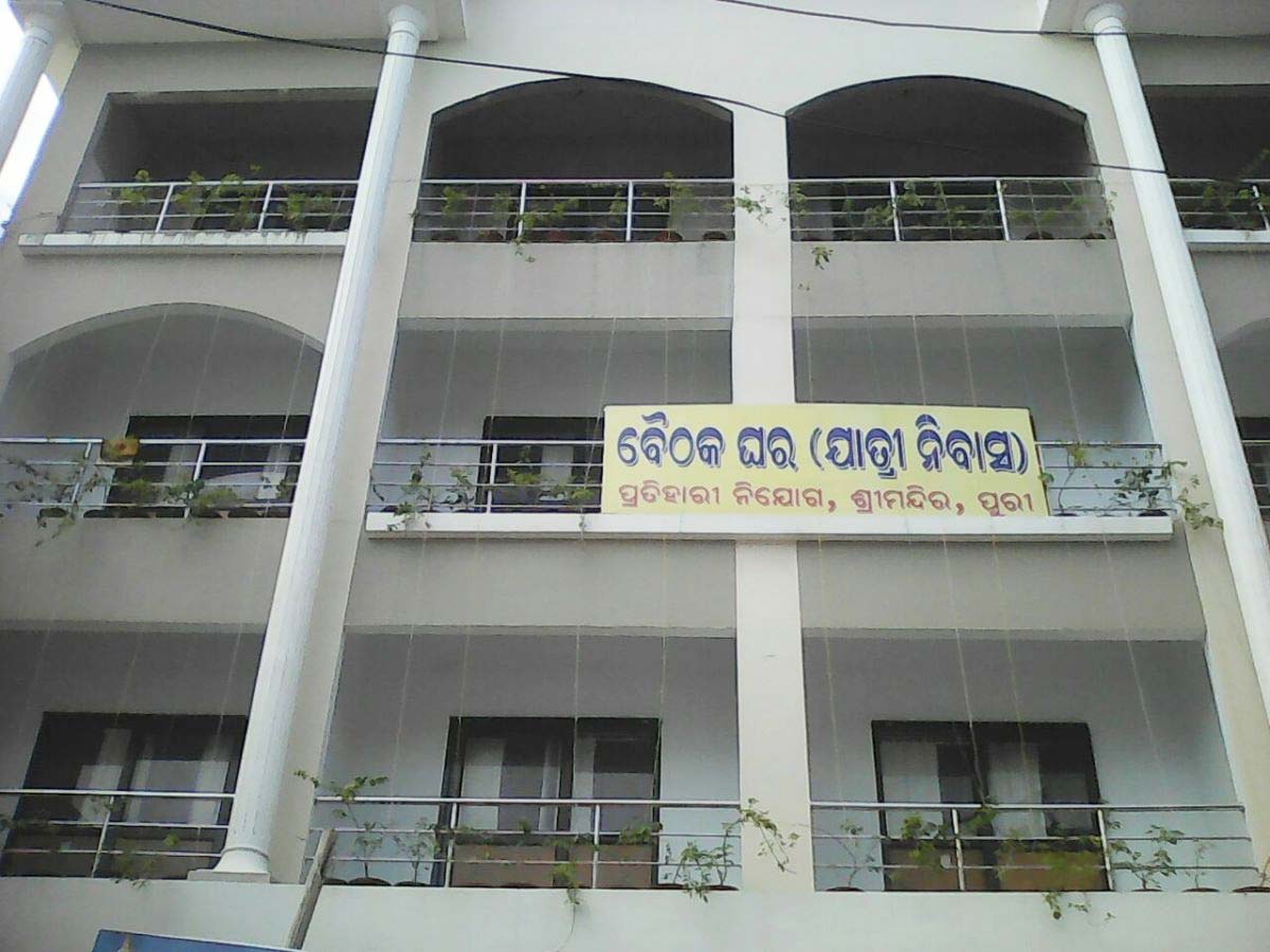 Shree Mandir Guest House