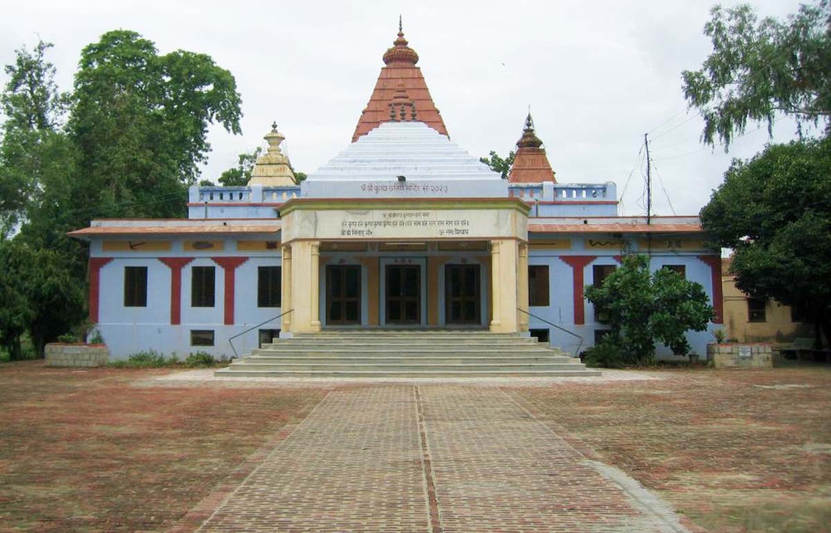Sri Sri Ma Anandmai Ashram puri